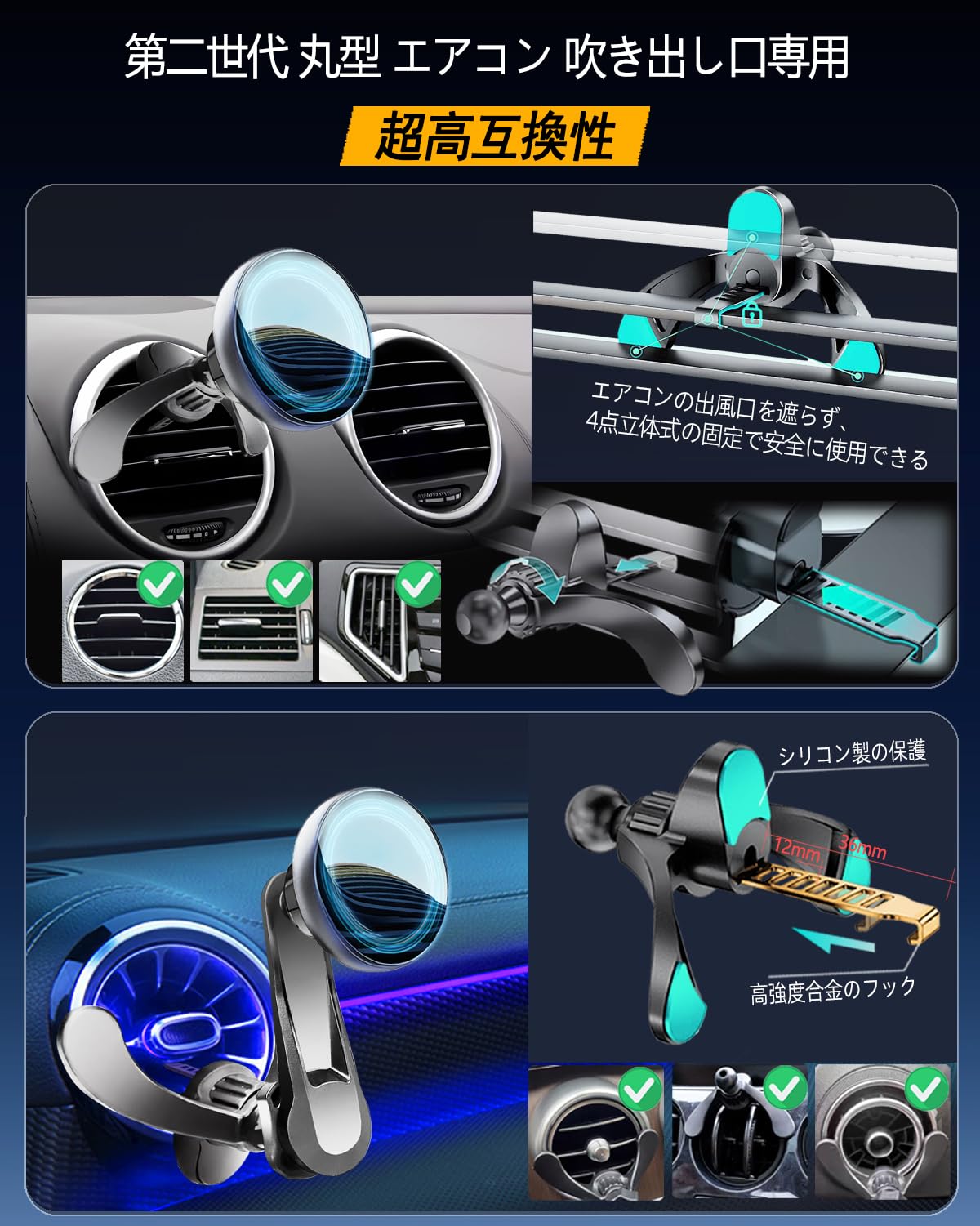 Amazon.co.jp: 【2026丸型エアコン・超强磁力】LIFMAGIC Magsafe 車載