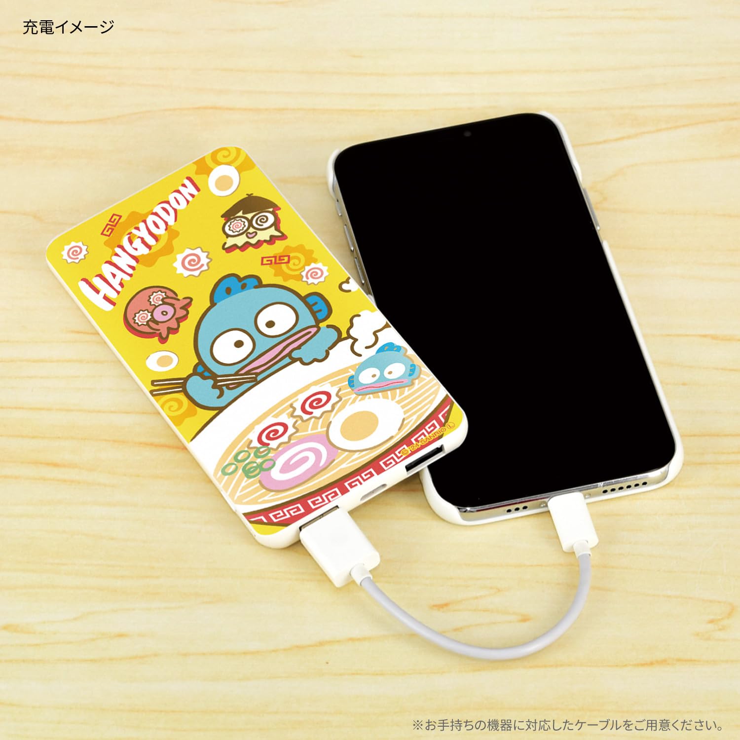 Amazon.co.jp: グルマンディーズ サンリオキャラクターズ リチウム