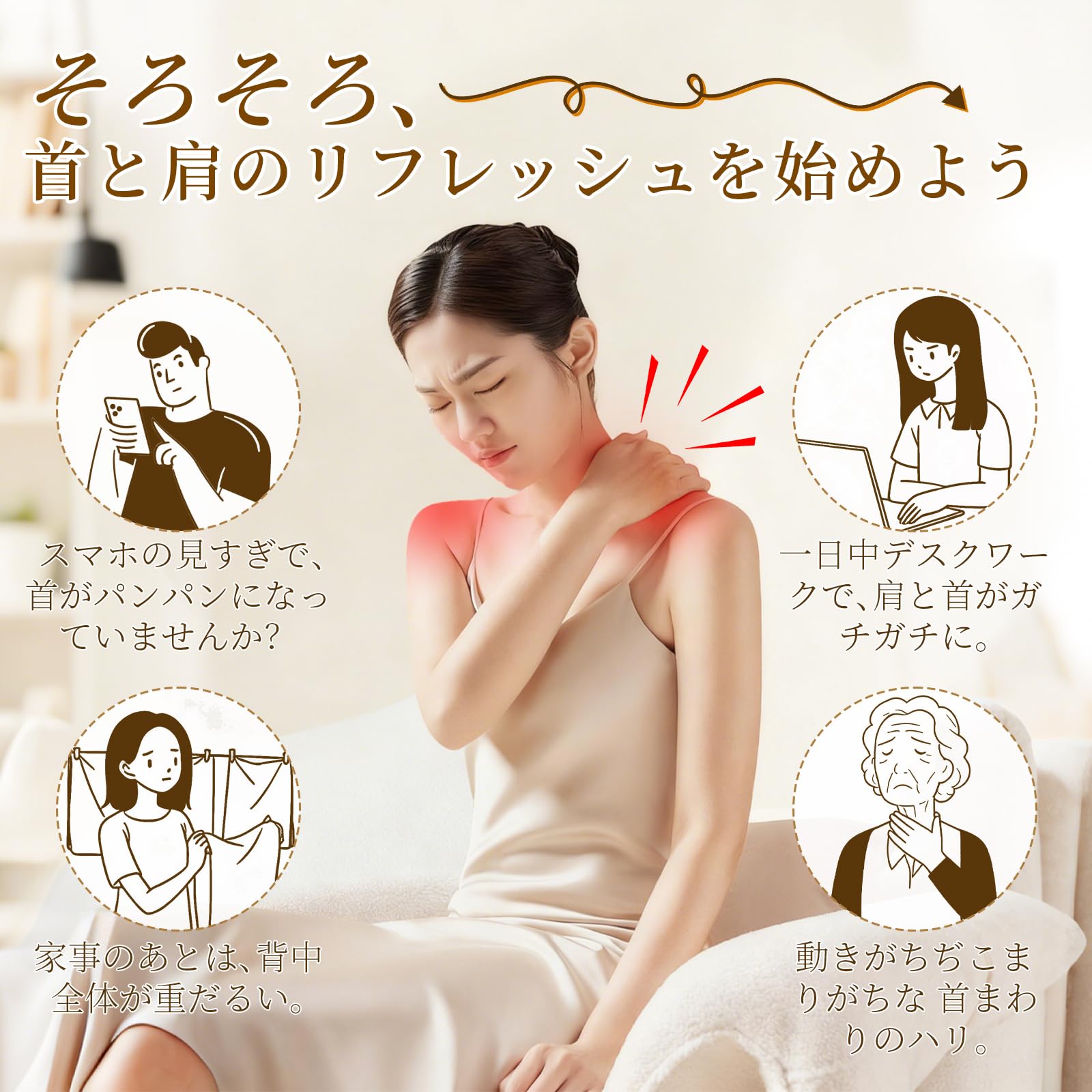 Amazon.co.jp: Bosephii 【2026新登場】ネックケア 首 