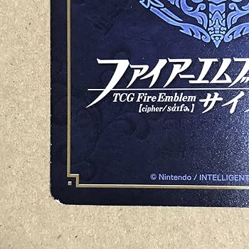 Amazon.co.jp: ファイアーエムブレム0 サイファ 女神をその身に宿せし Amazon.co.jp: ファイアーエムブレム0 サイファ 女神をその身に宿せし