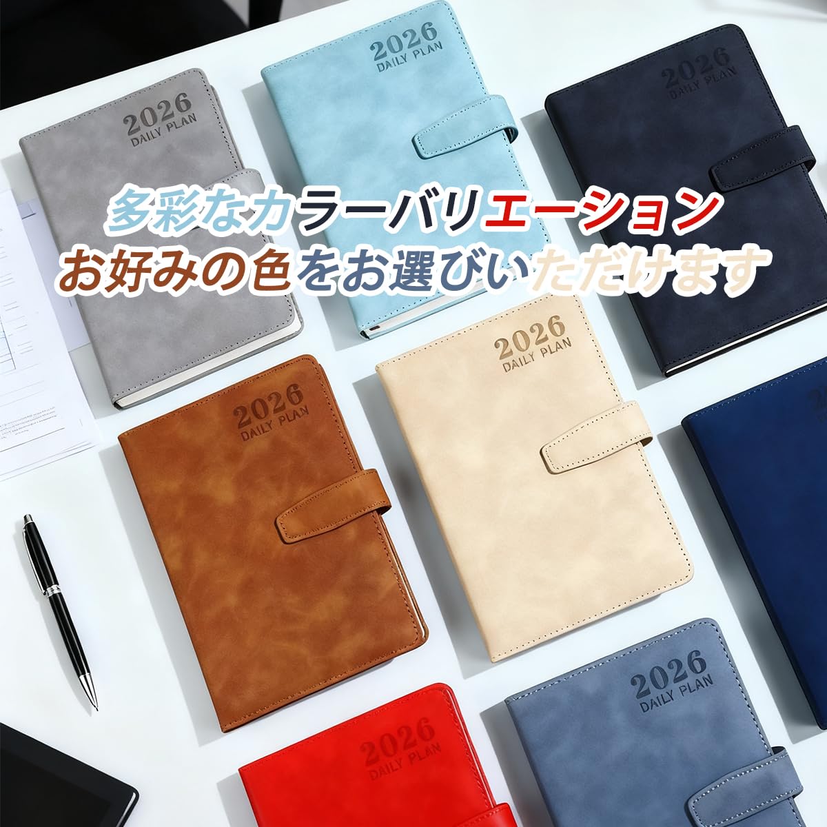 Amazon.co.jp: システム手帳 2026年 1月始まり A5サイズ デイリー