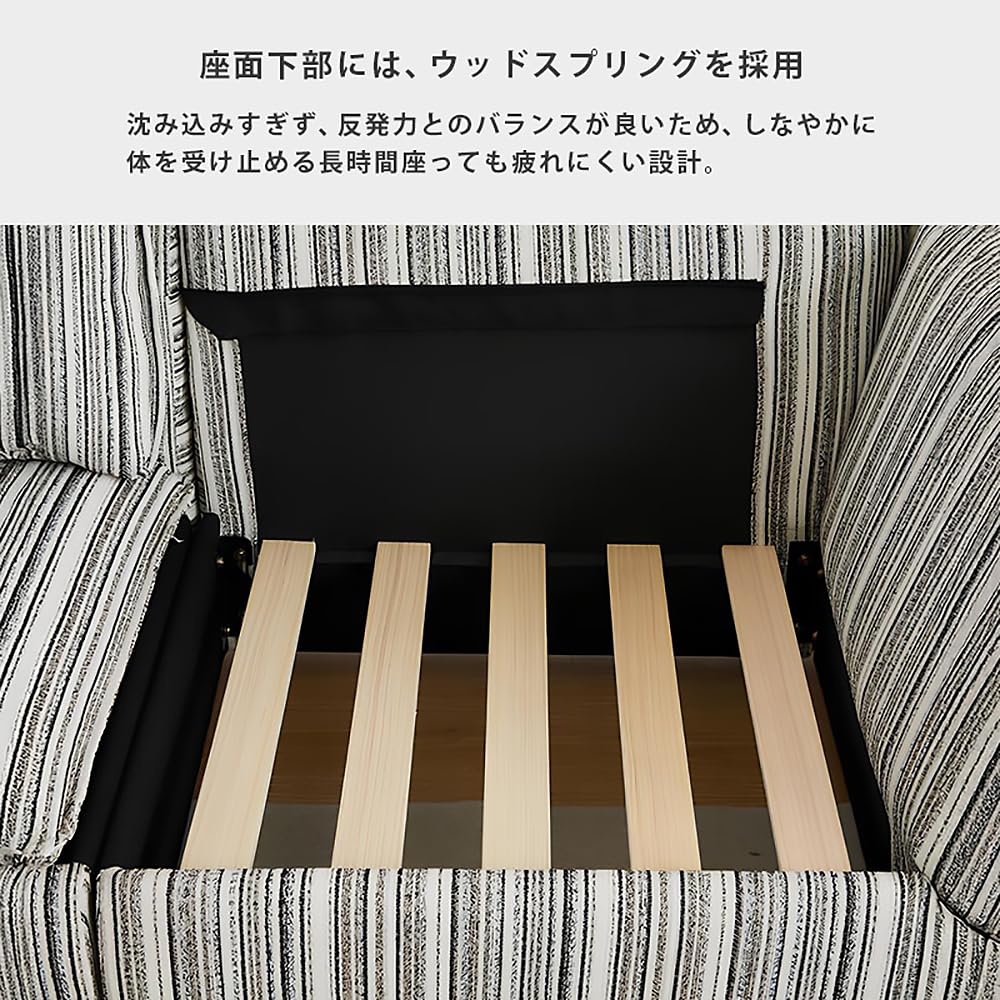 Amazon｜ストライプ ソファ 3人掛け (ストライプ) 【URBAN 】幅193cm