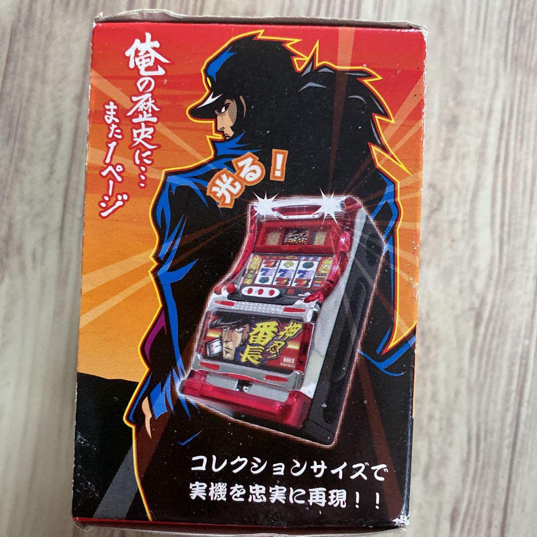 Amazon | パチスロ 押忍番長 筐体 電池 漢ゆver | パチスロ 通販