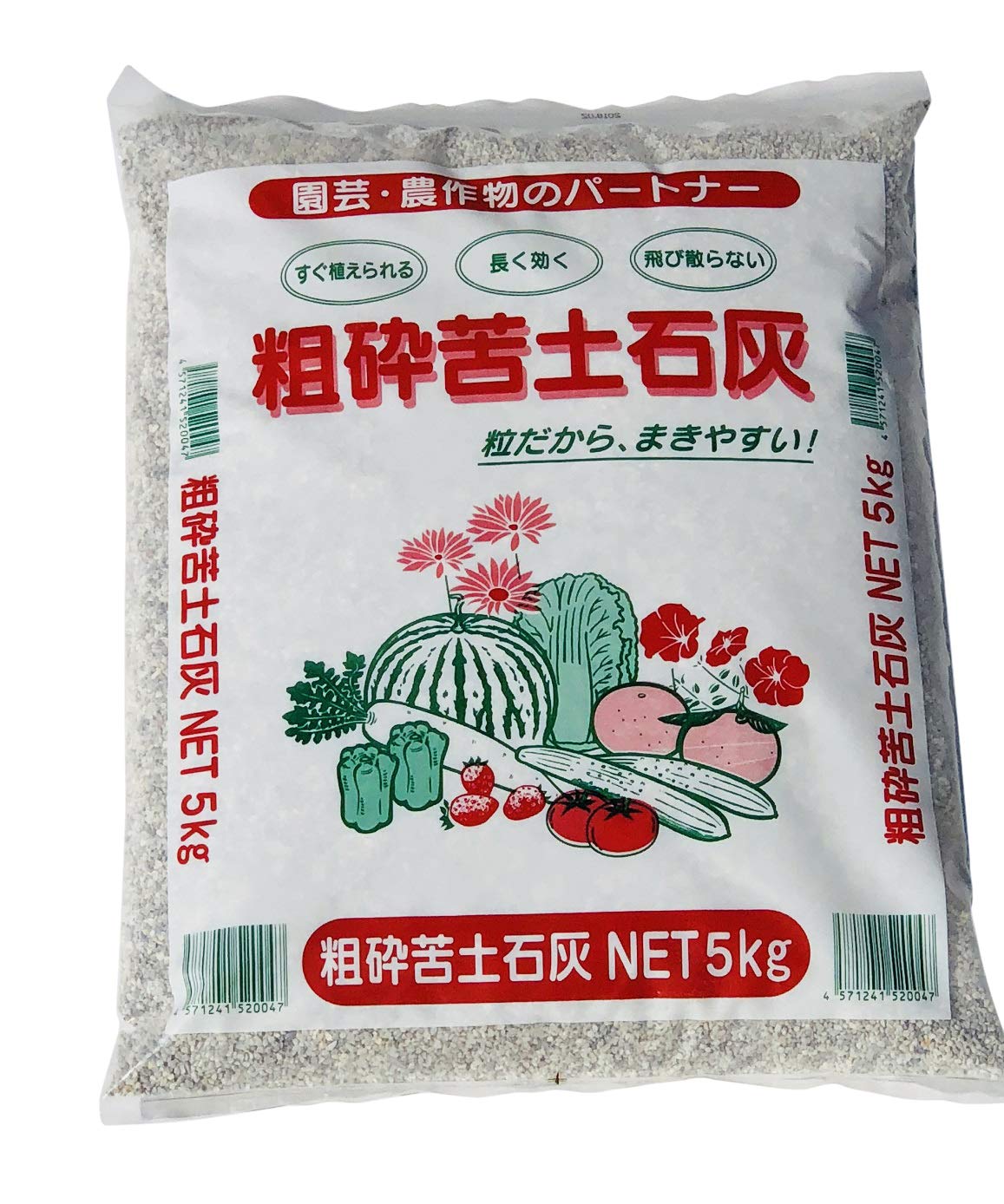 盆石　稽古用　軽量石B 盆石 稽古用 軽量石7石
