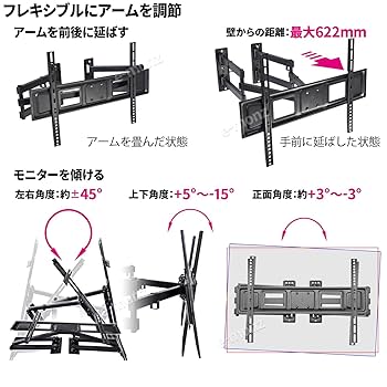 テレビ壁取付けブラケット　Monoprice 　フルモーション 71oh3P2O19L._UF894,1000_QL80_.jpg