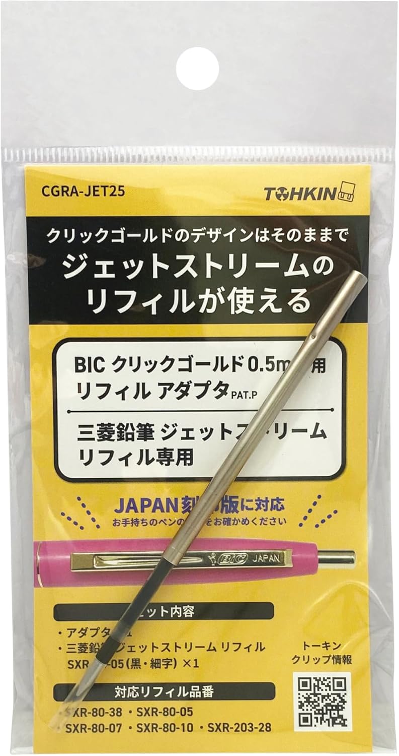 TOHKIN BIC Click Gold Refill Adapter for 0.02 inch (0.5 mm) (0.02 inch (0.5 mm) with 1 Black Core), Compatible with Japan Stamped Version