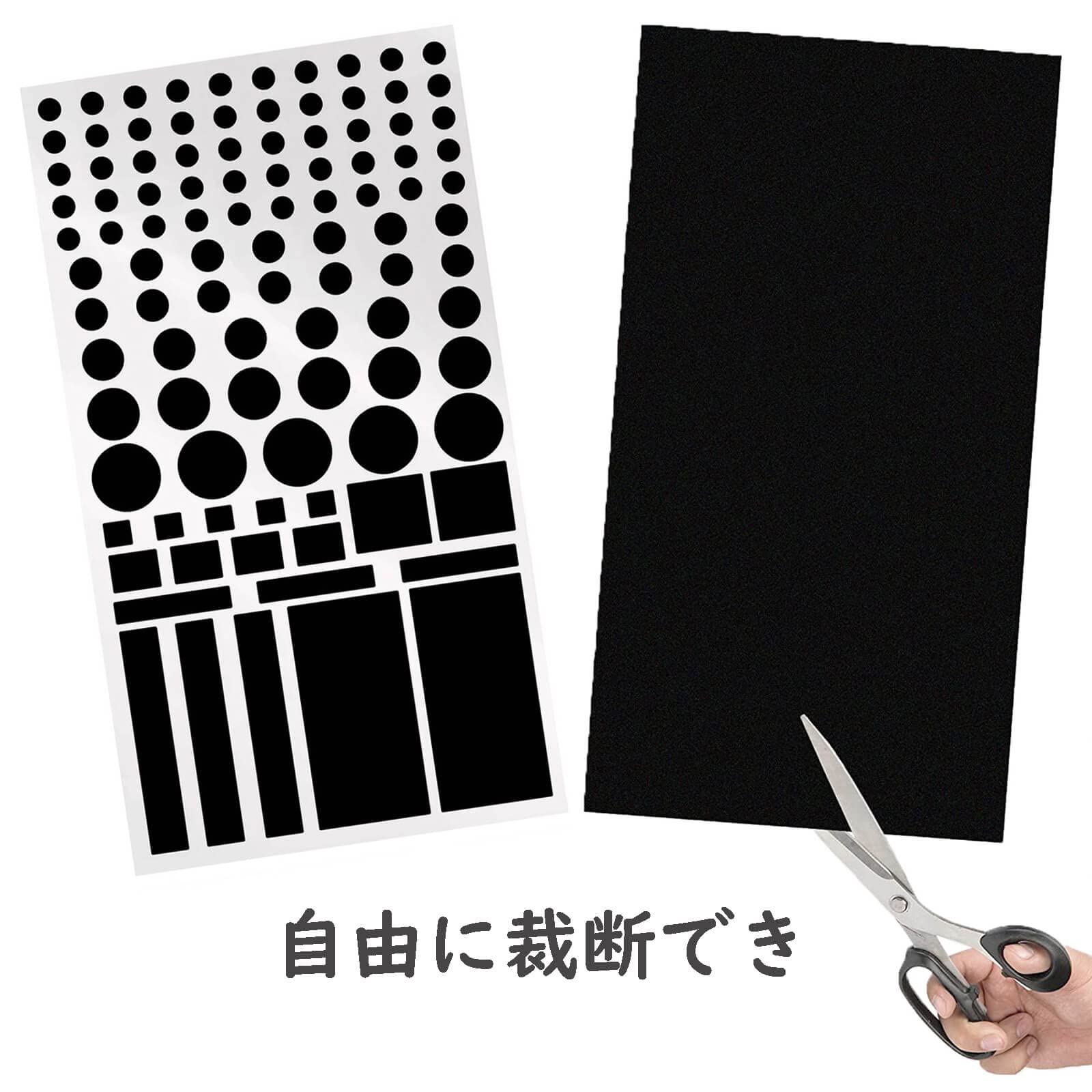 Amazon.co.jp: LED減光シール 遮光テープ ブラック 100枚 自由に裁断