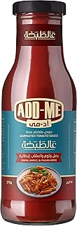 اد مي عالطبخة صوص طماطم متبلة (بصل وثوم وأعشاب إيطالية) - 375 جرام