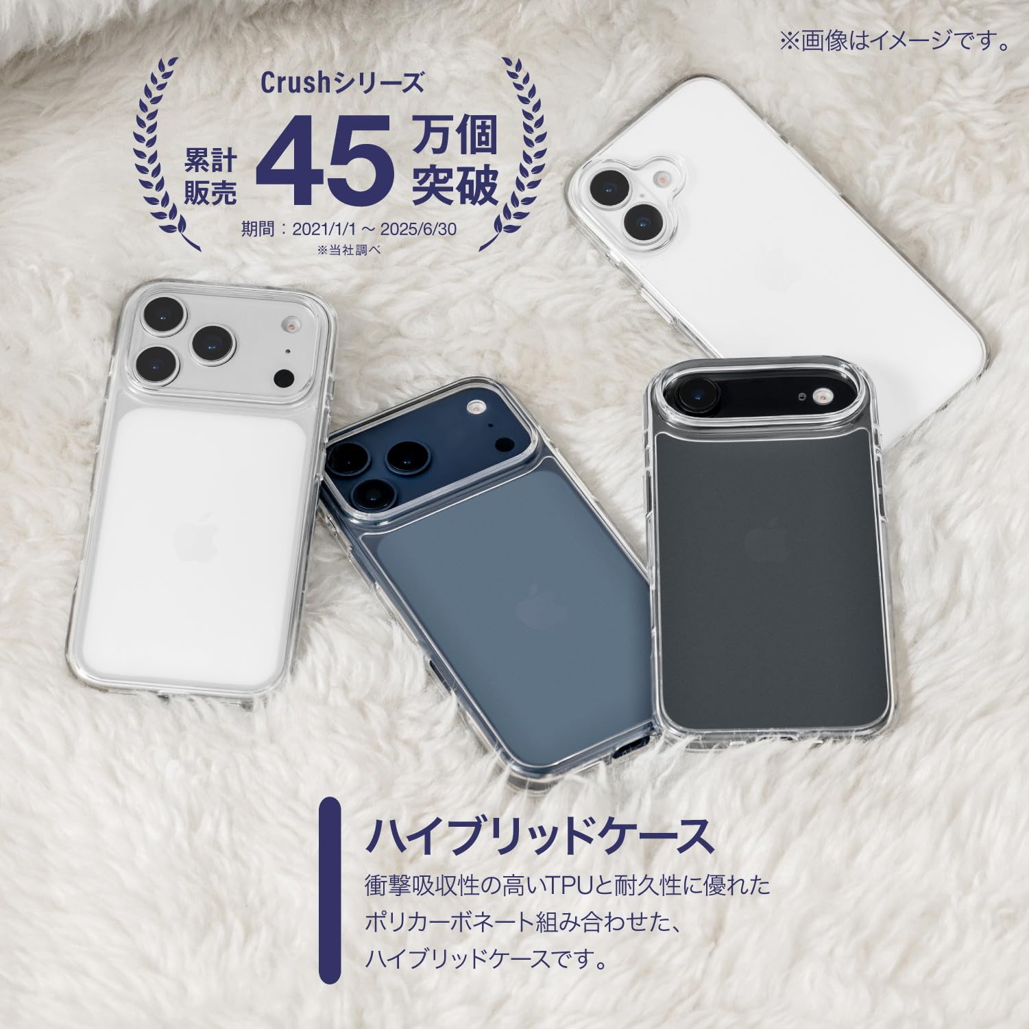 Amazon.co.jp: 【SwitchEasy】 iPhone 17 対応 ケース クリア 耐衝撃