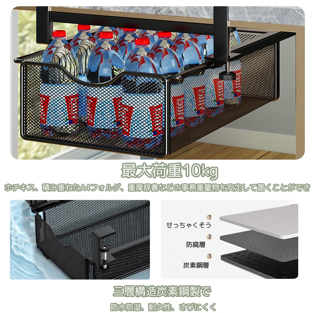 後付け引き出し テーブル下収納ラック 25×17×7cm 360度回転式 簡単設置 省スペース 隠し引き出し 小物入れ 文房具 収納整理C | 穴あけ不要，机下デスクした収納，文房具/事務用品/アクセサリー用