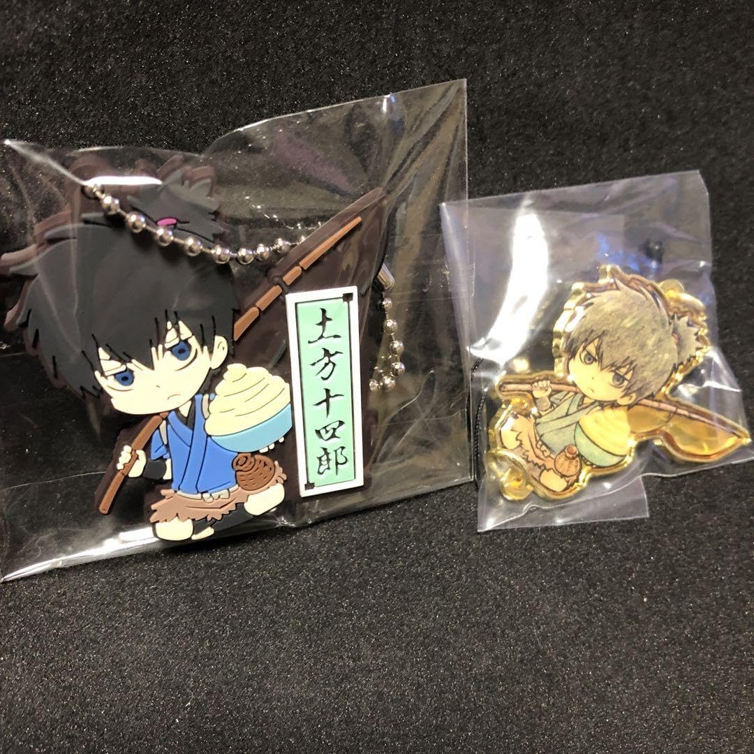 銀魂 土方十四郎 ラバーストラップセット Amazon.co.jp: 銀魂 土方十四郎 ラバーストラップ キーホルダー セット