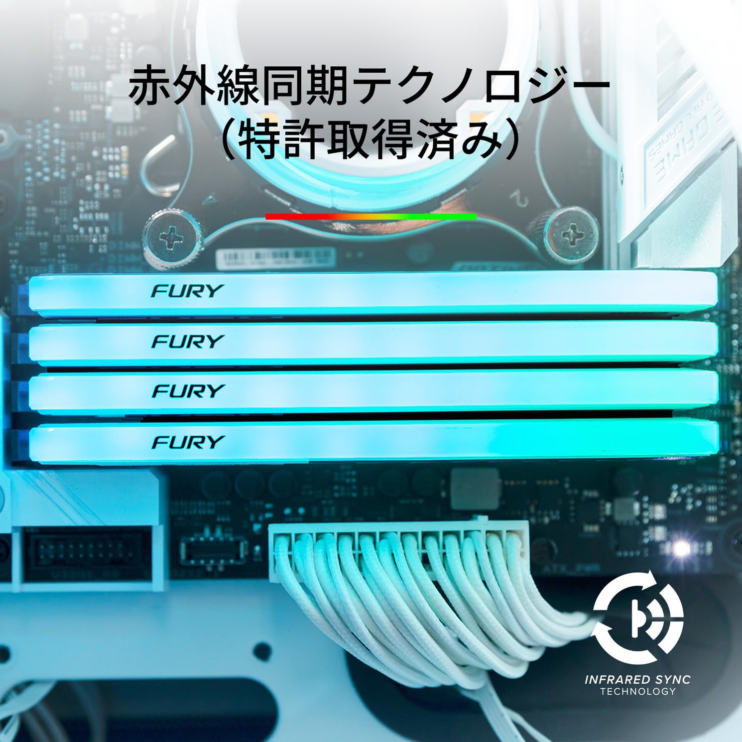 Amazon | キングストン Kingston FURY デスクトップPC用 白いメモリ