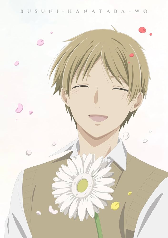 Amazon.co.jp: 【Amazon.co.jp限定】「ブスに花束を。」 Blu-ray BOX