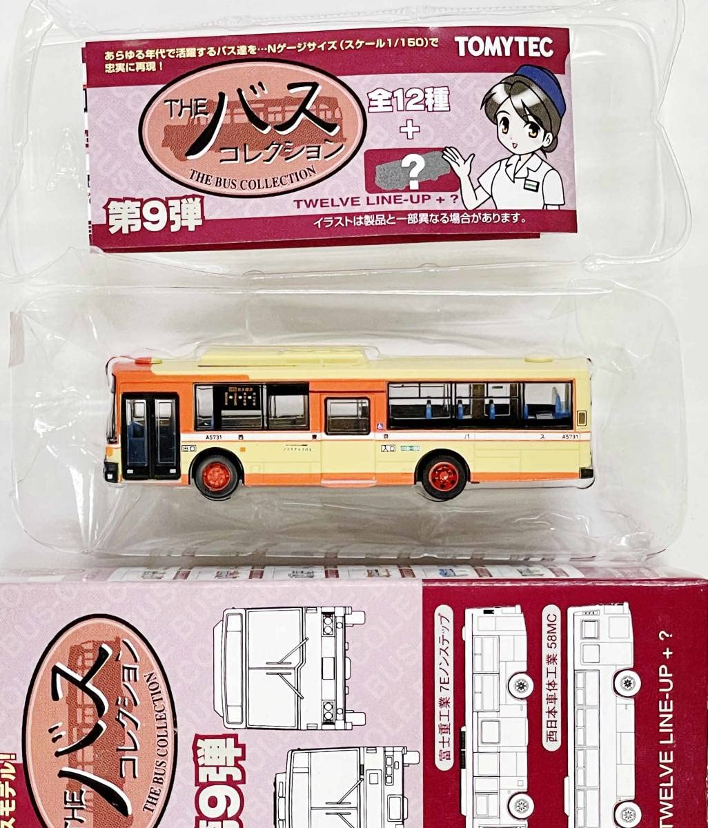 Amazon.co.jp: バスコレ9弾 100 西東京バス 富士重工 17E type-G