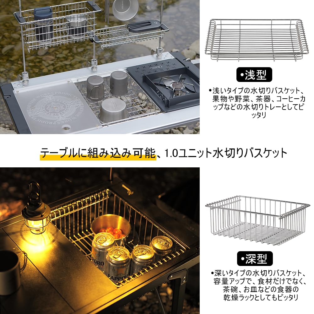 Amazon｜deerestアウトドア1.0ユニット浅型水切りメッシュトレーIGT