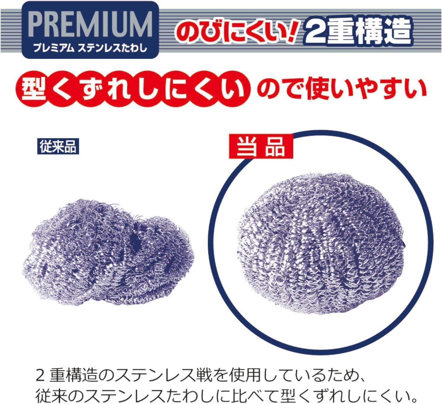 OHE Premium Stainless Steel Scourer Regular 10 Pack