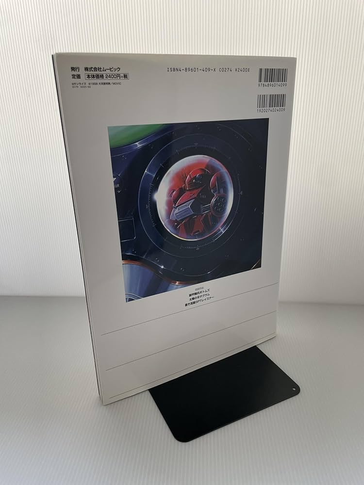 VOTOMS ART WORKS: 大河原邦男画集2 (A COLLECTION) | 大河原 邦男 |本