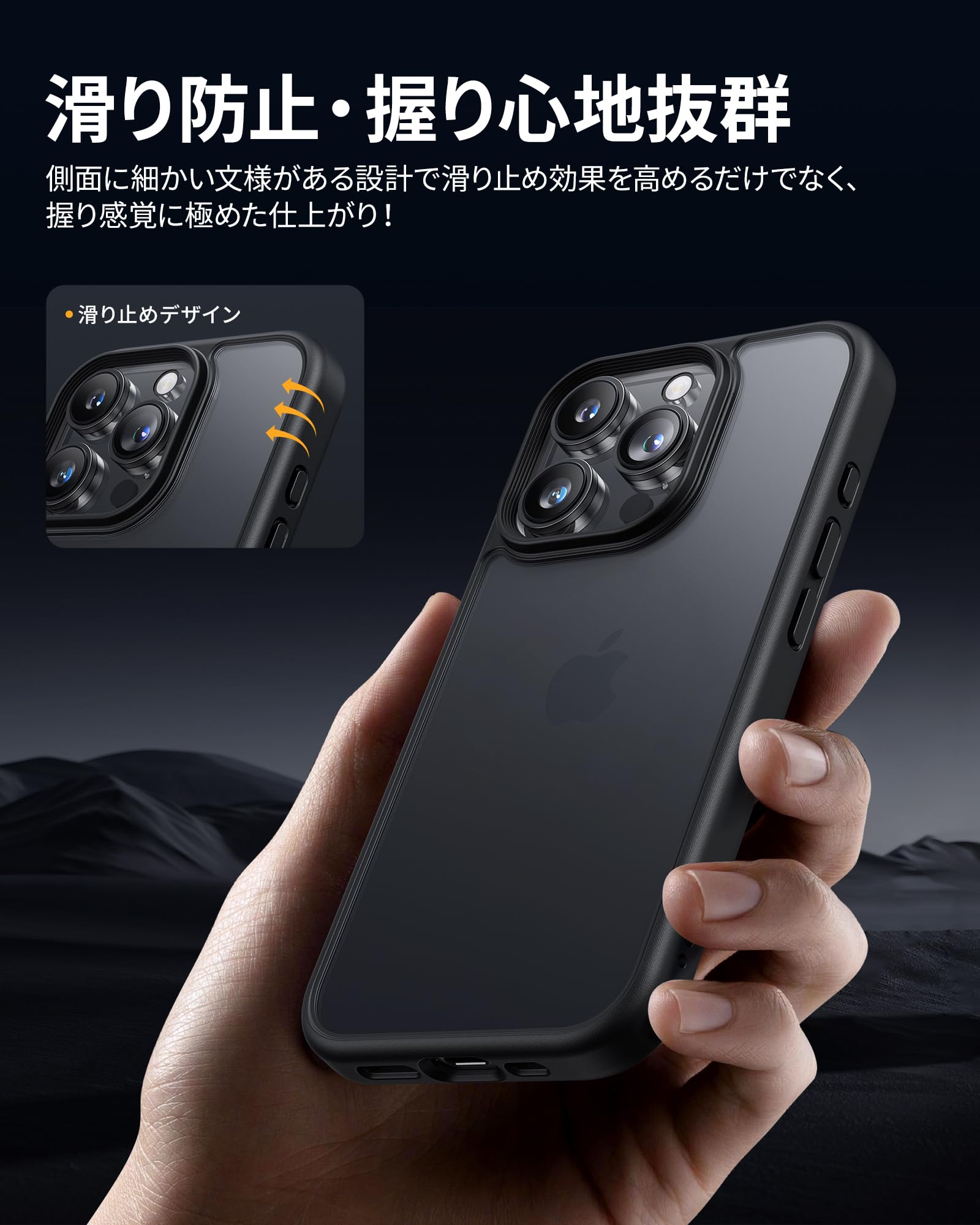 Amazon.co.jp: NIMASO iPhone 16 Pro 用 ケース カバー 滑り止め