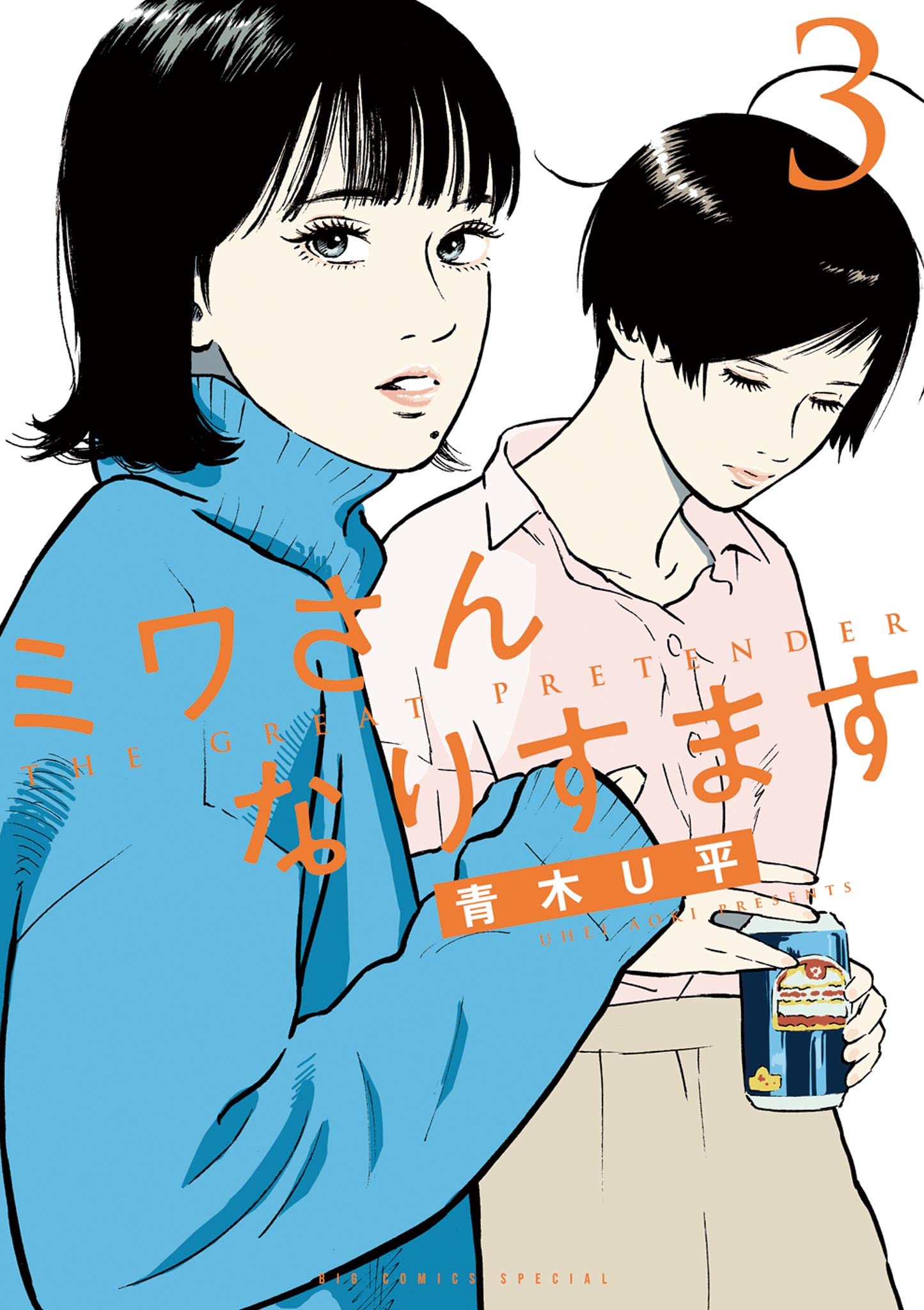 Amazon.co.jp: 青木 U平: 本、バイオグラフィー、最新アップデート