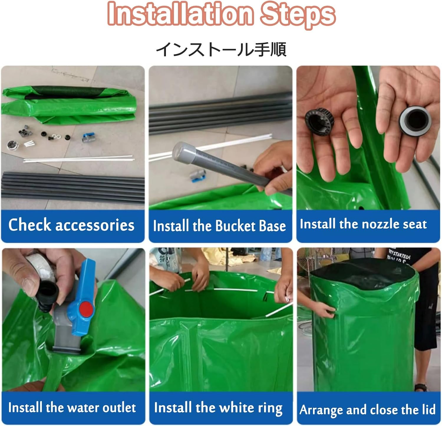Rain Barrel, With Filter，Heat-Sealed Splicing, Wear-Resistant Fabric, Sun Protection and Anti-Aging, Widely Used(250L)