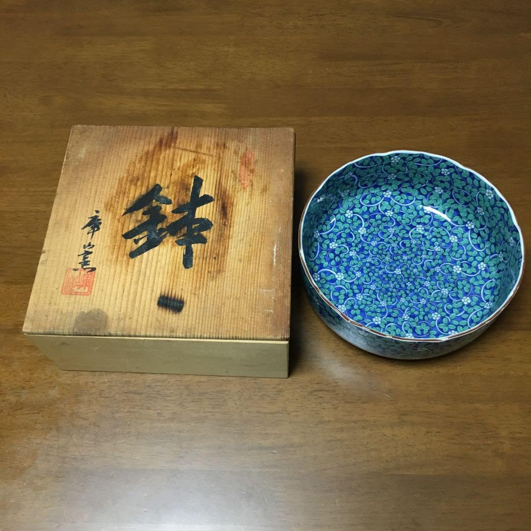 寿陶苑 前畑陶器 高級小鉢 皿 花柄 新品 寿陶苑 前畑陶器 高級小鉢 皿 花柄 ※海外発送の場合、木