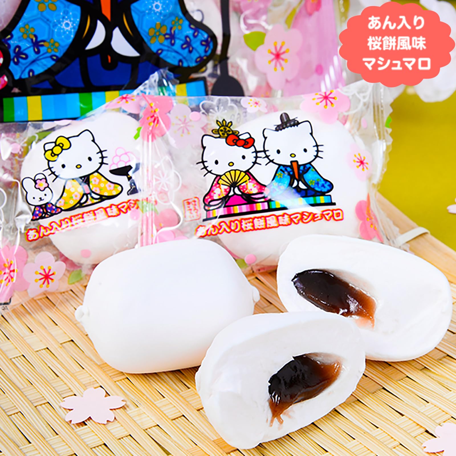 Amazon.co.jp: エイワ ハローキティ桜餅風味マシュマロ 115g : 食品