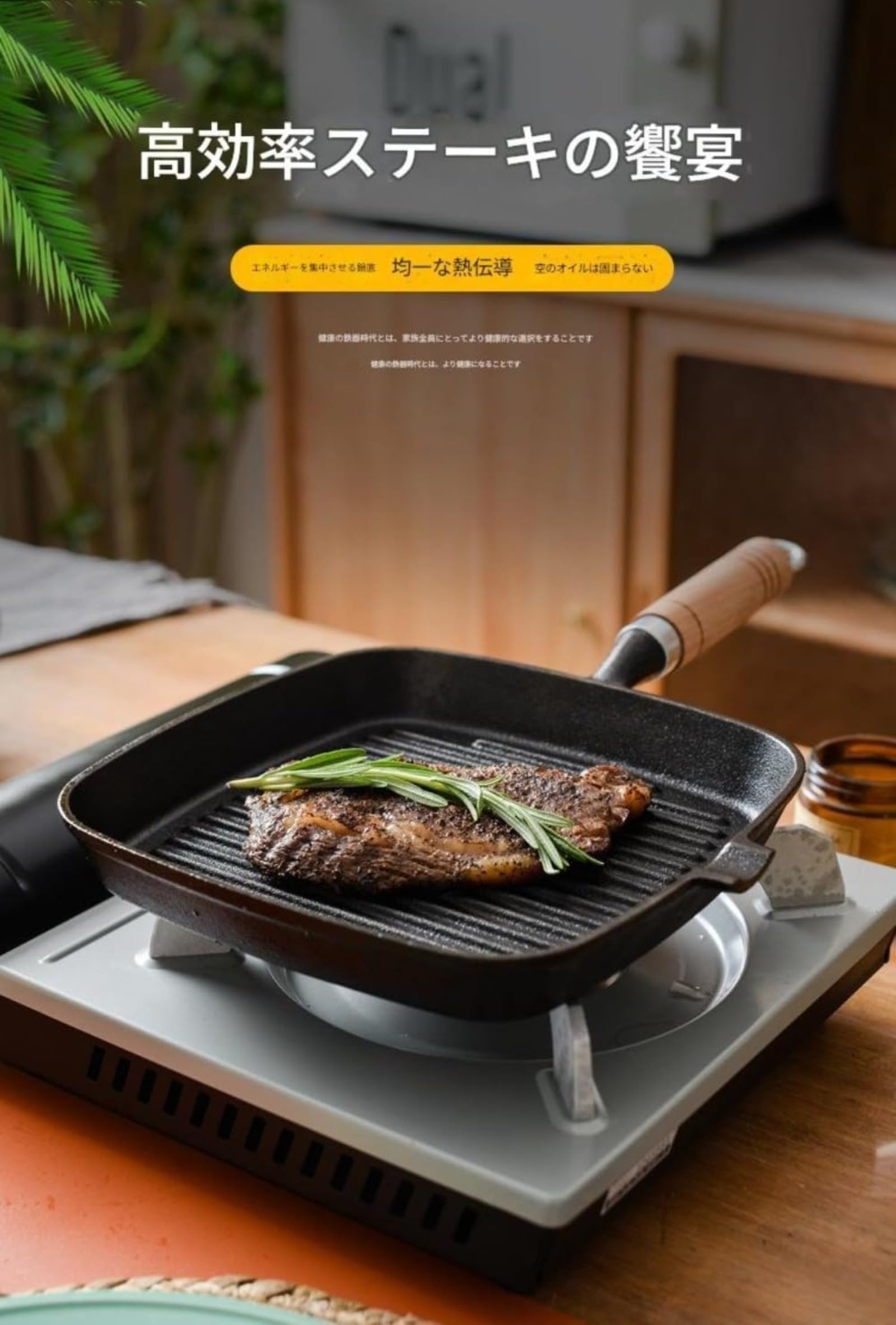 Amazon | xiesisi 鋳鉄製ステーキフライパン ノンスティック加工なし
