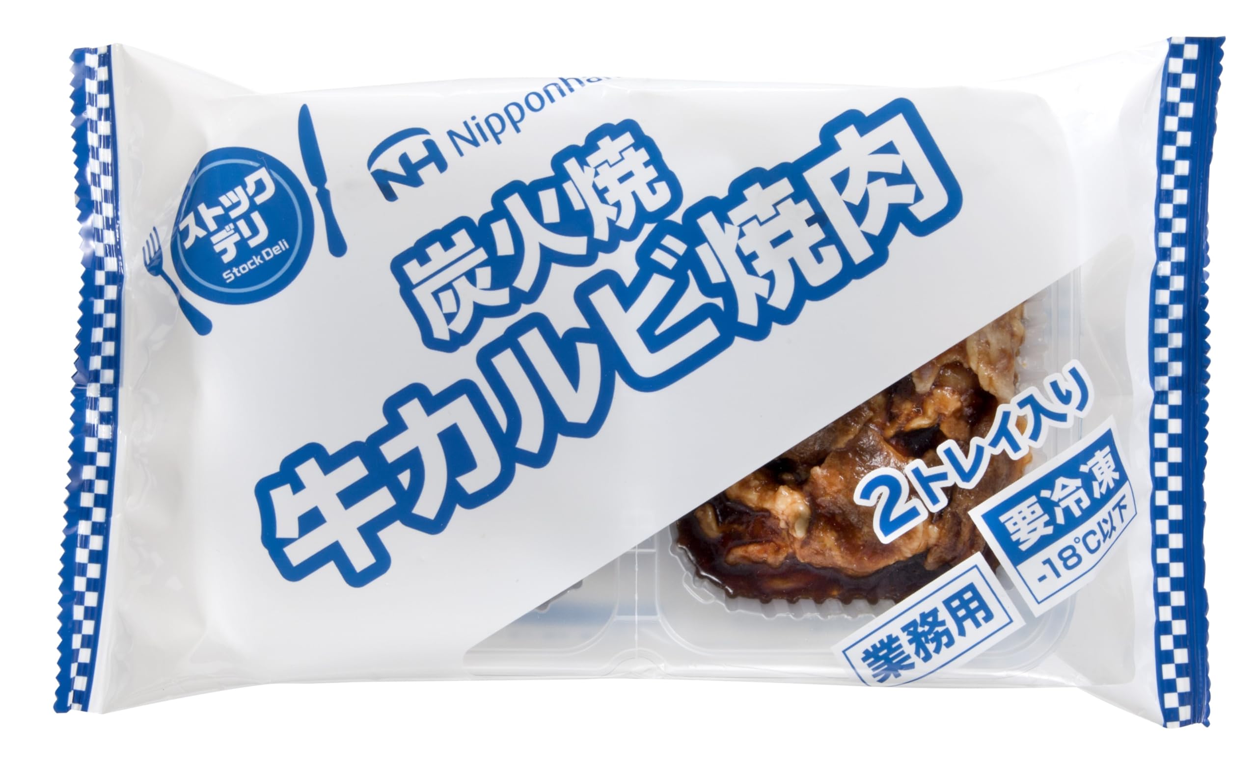 炙り焼きカルビ N98346c1.jpg