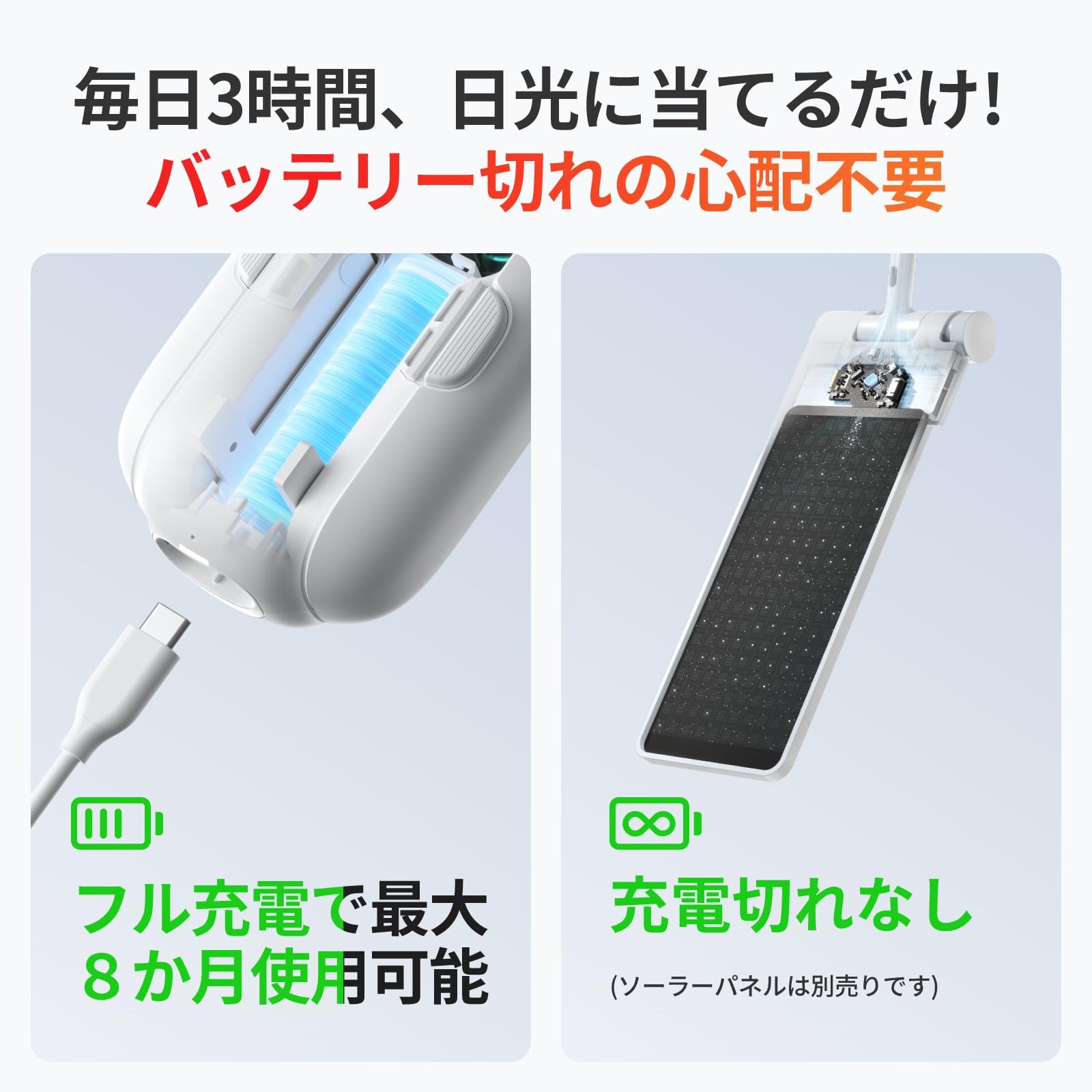 Amazon.co.jp: 【セット買い】SwitchBot カーテン 第3世代 自動開閉 