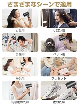 Amazon | ドライヤー 速乾 ヘアドライヤー 大風量 1500W 高速