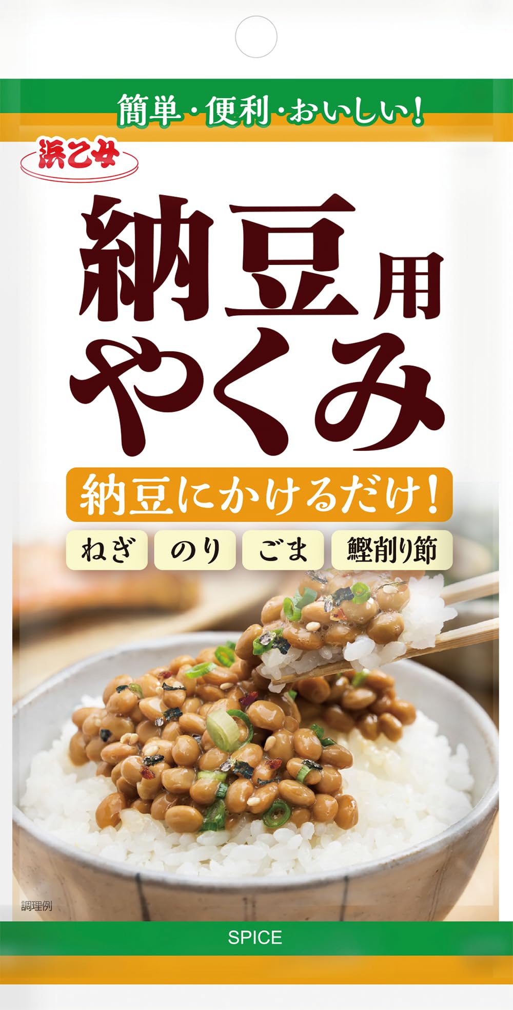 オプティマル MV セット 納豆ごはん オプティマル MV セット 納豆ごはん 楽天市場】冷蔵庫 362L