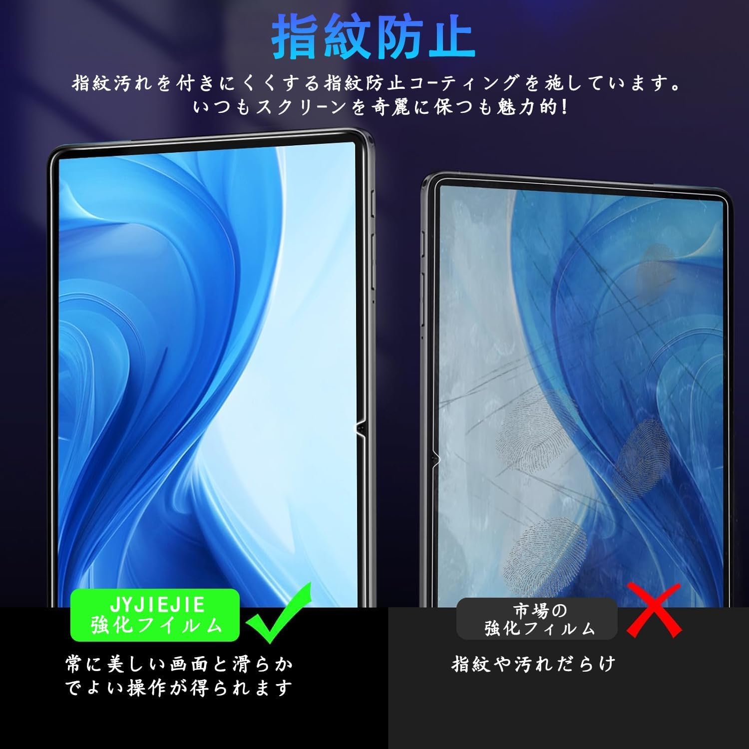 Amazon.co.jp: 【2枚セッ】For NEC LAVIE Tab EX (TAB11/301,TX117/LAS