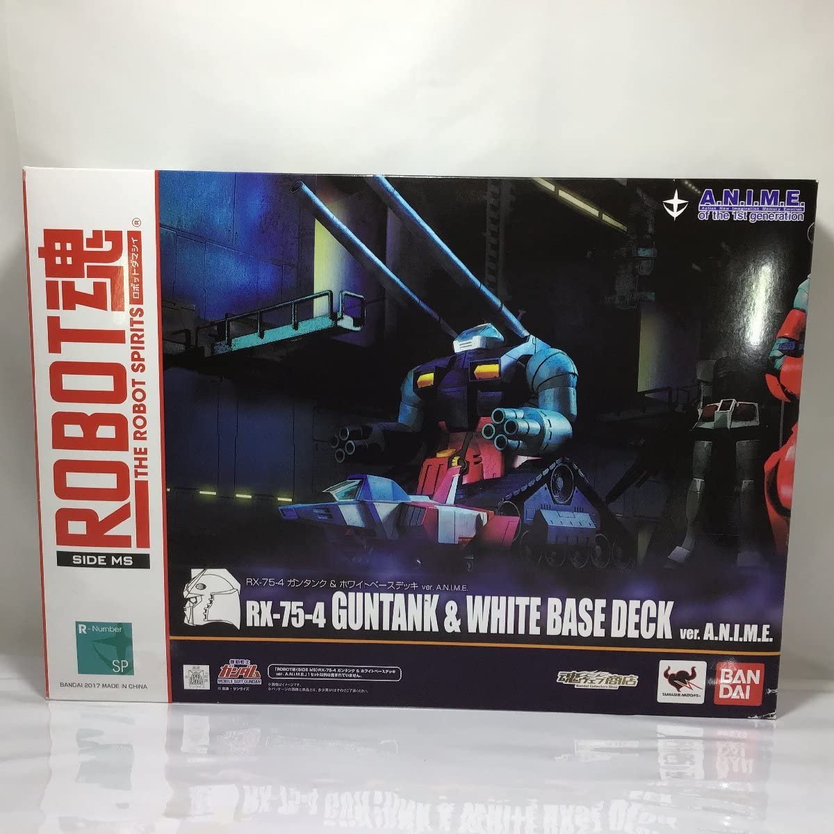 Amazon.co.jp: 未開封 ROBOT魂 ＜SIDE MS＞ RX-75-4 ガンタンク ＆ SCV 