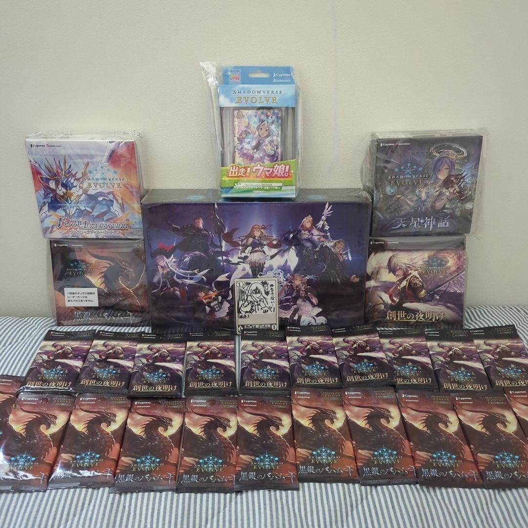 シャドウバース エボルブ 引退品 【公式通販】 シャドウバース エボルブ 引退品 【公式通販】