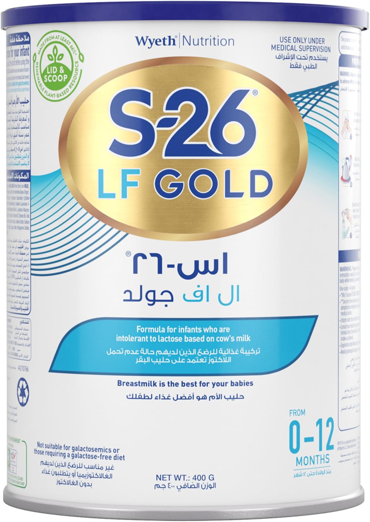 S26 LF Gold (Lactose Free), 0-12 Months Special Infant Formula For Babies Tin 400G
