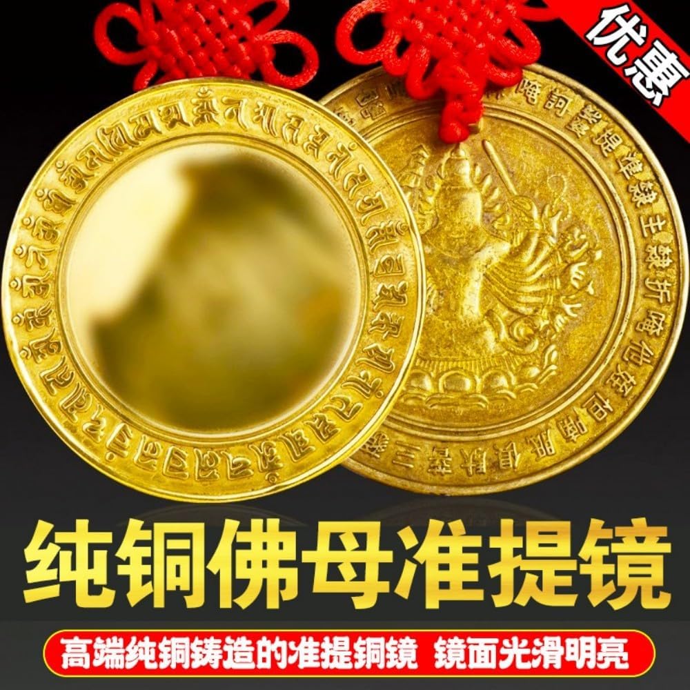 准提镜摆件 Feng Shui Good Luck Charms Furniture,Bag,Home,Office Other Scenes 质佛母密宗准提镜大号千手观音菩萨圆形八卦镜 Feng Shui Good Amulet fengshui Chinese Tassel Ornaments-1236