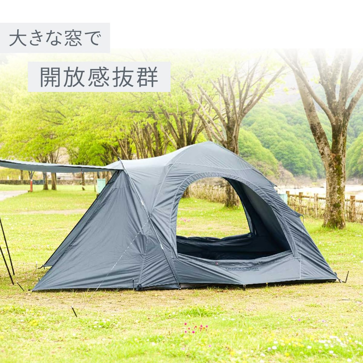 Amazon.co.jp: クイックキャンプ: テント