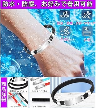 ⭐️静電気除去 クリスマス　ブレスレット バングル 磁気 シリコンブレスレット Amazon | 静電気除去 ブレスレット 【2024発売NEWモデル】 バングル