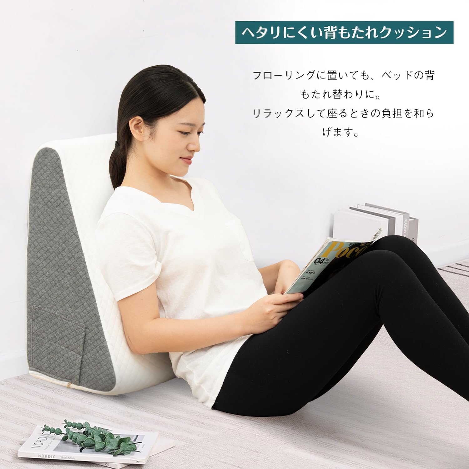 Amazon｜三角クッション 三角枕 背もたれ 腰枕 傾斜枕 足枕 なだらか枕 