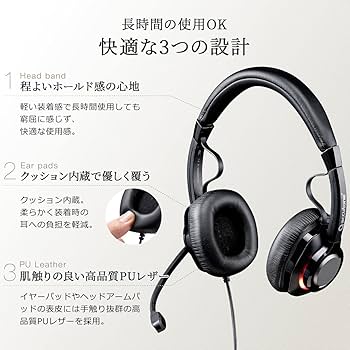 Amazon.co.jp: サンワダイレクト USB ヘッドセット マイク付き
