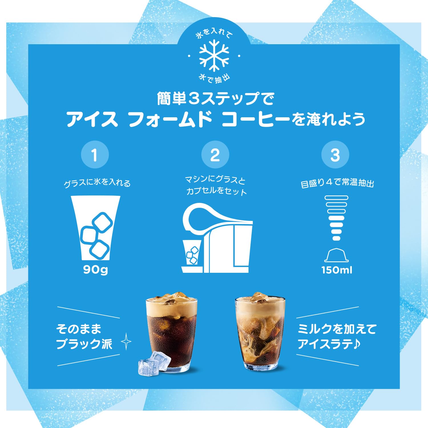 Nescafe Dolce Gusto アイスフォームドコーヒー５個セット Amazon.co.jp: 【ドルチェ グスト 専用カプセル (ネオへの互換性なし
