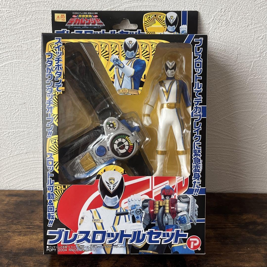 Amazon.co.jp: 特捜戦隊デカレンジャー ブレスロットルセット SVMH