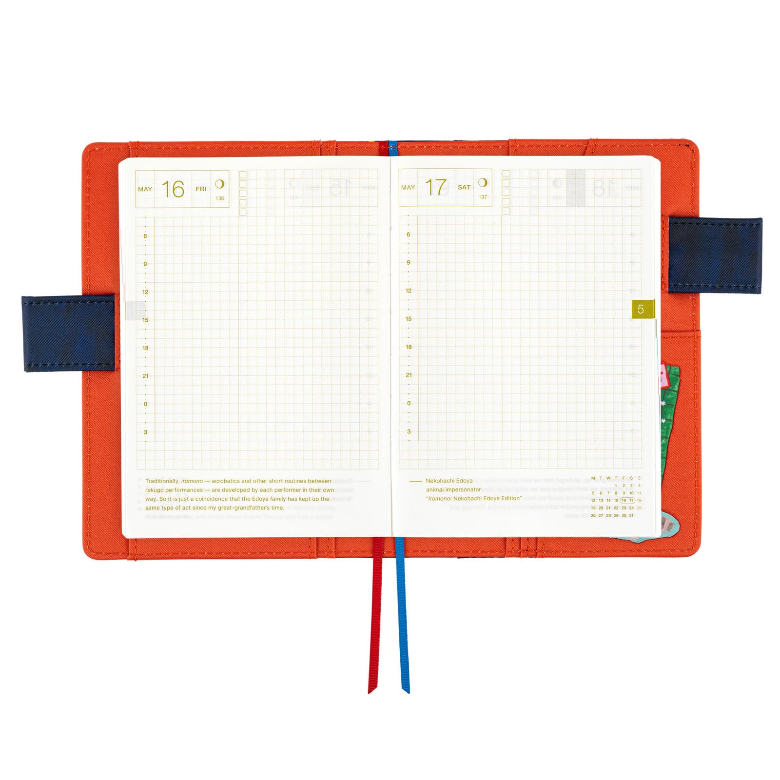 Hobonichi Techo oryginalna okładka planera [tylko okładka A6] Yumi Kitagishi: dziennik podróży