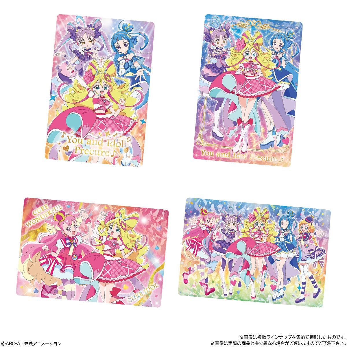 Amazon | バンダイ(BANDAI) キミとアイドルプリキュア♪ キラキラ
