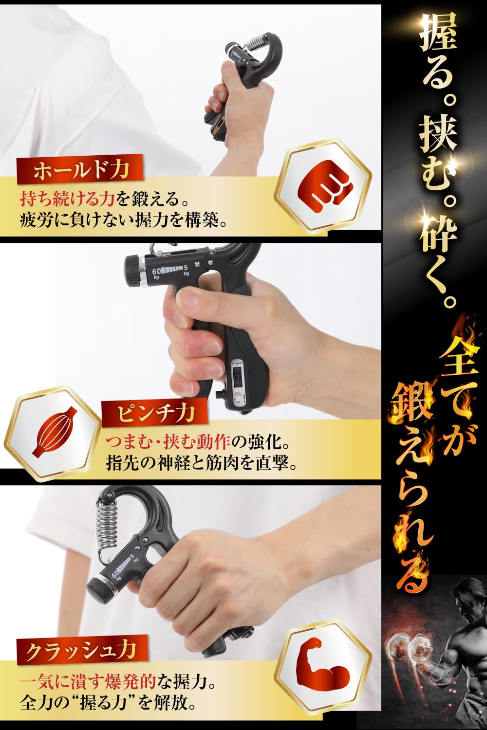 Amazon | 【プロ監修デザイン】プロ仕様 ハンドグリップ 握力