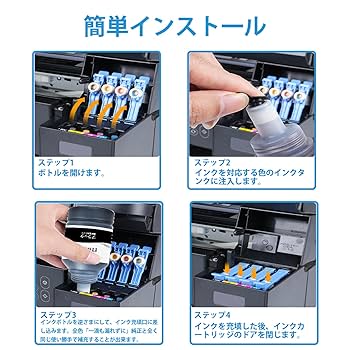 エプソンIT08インク　4色セット　未使用 エプソン IT08 純正インク □4色セット｜プリンターの消耗品は