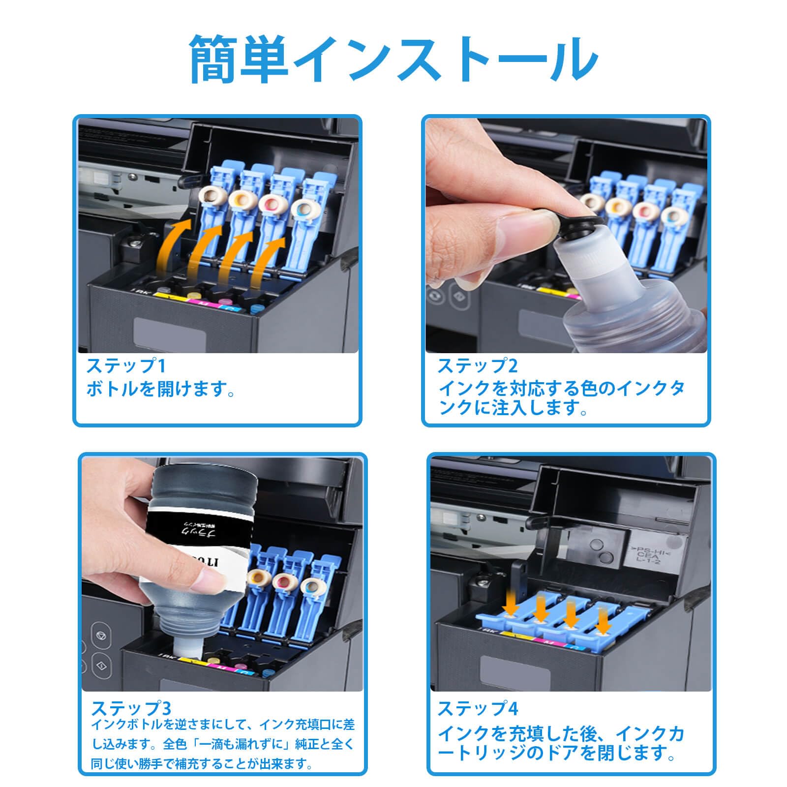 エプソンIT08インク　4色セット　未使用 エプソン 【セット】エプソン 純正 インクボトル IT08KA IT08CA