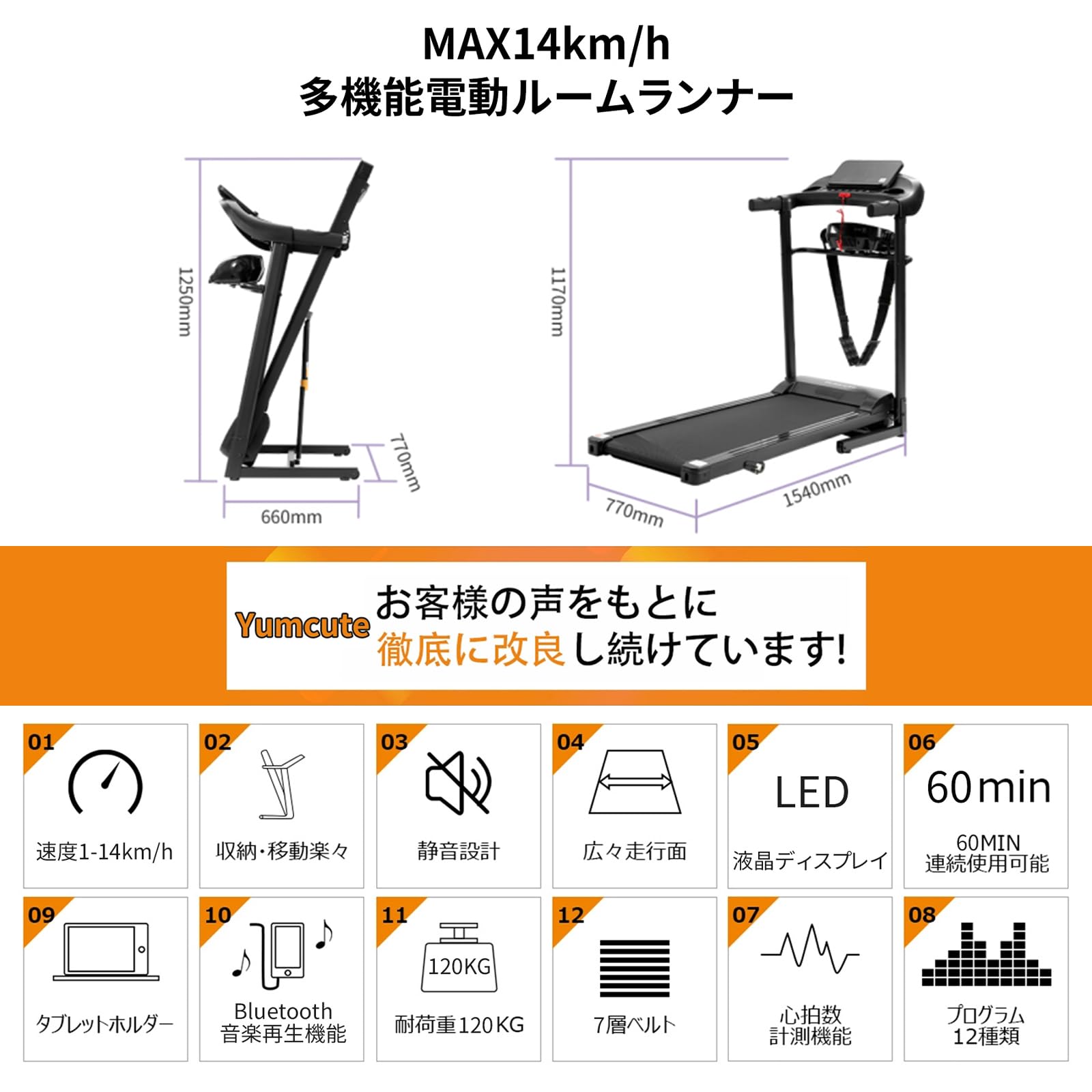 Amazon | Yumcute ランニングマシン 電動ルームランナー 時速1~14km Amazon | Yumcute ランニングマシン 電動ルームランナー 時速1~14km