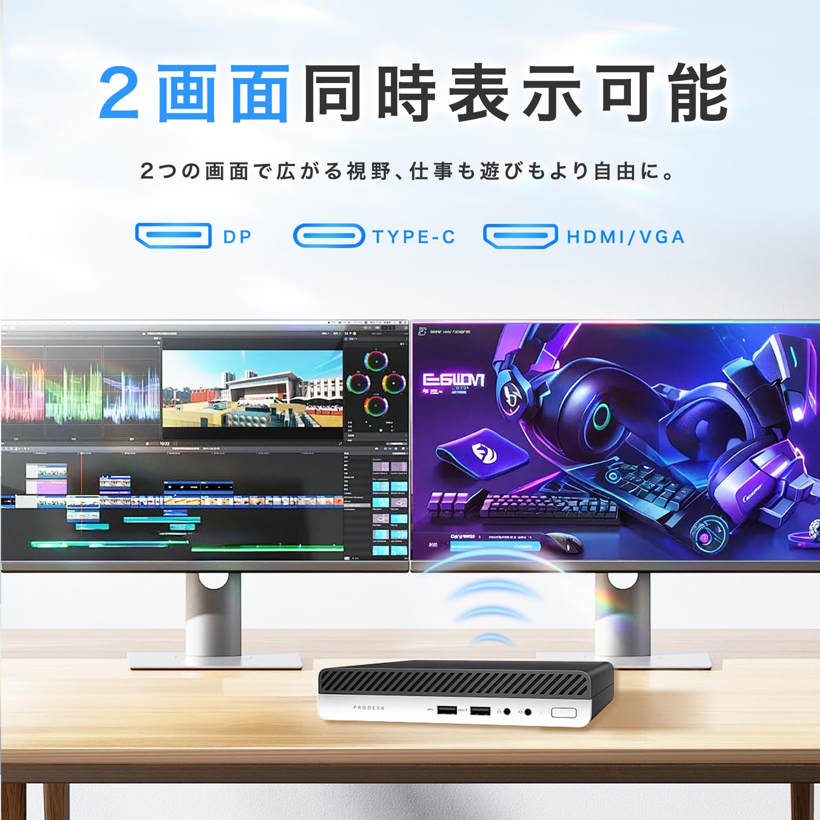 ●新品SSD●HP ProDesk400G4 DM i5 8GB WiFi有 Amazon.co.jp: 【整備済み品】HP ProDesk/400G4 又800 G4 DM/超ミニPC