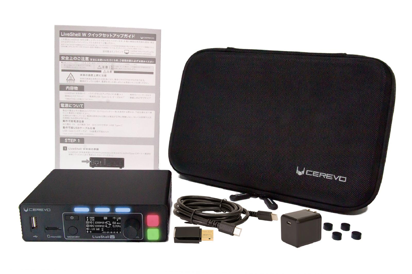 Cerevo LiveShell W PCレス ライブ配信機材 付属品セット Amazon.co.jp: 【国内メーカー】Cerevo LiveShell W PCレス ライブ配信